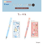 ちいかわ juice up0.4（ゲルインキボールペン）