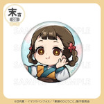 末吉 缶バッジ
