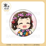 末吉 缶バッジ