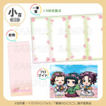 小吉 レター＋ブロマイドセット