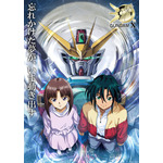 『機動新世紀ガンダムX』30周年スタートビジュアル