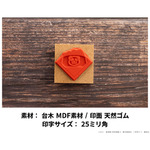 劇場版 呪術廻戦 0 モチーフアイコンスタンプコレクション