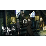 アニメ『黒執事 -緑の魔女編-』キービジュアル（C）Yana Toboso／SQUARE ENIX,Project Black Butler