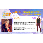 江口拓也コメント