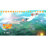 TVアニメ『dreamland』