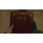 『Re:ゼロから始める異世界生活』場面カット