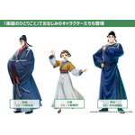ゲーム『薬屋のひとりごと～偽りの皇弟～』キャラクター