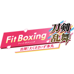 『Fit Boxing 刀剣乱舞 -出陣!えくささいず本丸-』