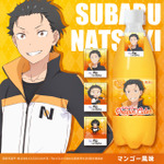 「ポッピンサイダー『Re:ゼロから始める異世界生活』」〈 スバル × マンゴー風味 〉