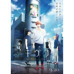 『映画 ギヴン 海へ』ビジュアル（C）キヅナツキ・新書館／ギヴン製作委員会