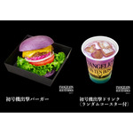 初号機出撃バーガー、初号機出撃ドリンク（ランダムコースター付）