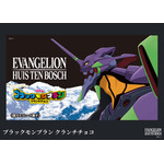 ブラックモンブラン クランチチョコ
