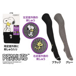 PEANUTS リブタイツ