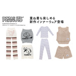 スヌーピーたちとあたたかく♪ もこもこインナーウェアや、刺しゅう入りタイツが登場☆秋冬アイテムで寒さ対策を