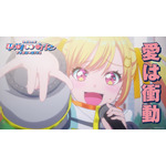「バンドリ！ ゆめ∞みた」