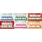 京まふコラボビジュアルグッズ