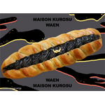 MAISON KUROSU「和煙（わえん）」