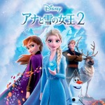 『アナと雪の女王2』キービジュアル(C)Disney