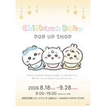 「Chiikawa Baby POP UP SHOP」