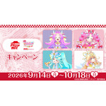 ピザハット×『映画名探偵プリキュア！不思議な庭と2人の秘密』コラボキャンペーン