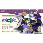 【現地レポ】事前登録50万人突破の注目作『ディズニー スパークリンク・スターズ』！アニメイト特別展示＆話題の初グッズをフォトレポート