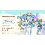 【現地レポ】事前登録50万人突破の注目作『ディズニー スパークリンク・スターズ』！アニメイト特別展示＆話題の初グッズをフォトレポート