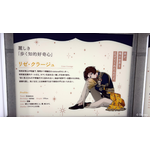 【現地レポ】事前登録50万人突破の注目作『ディズニー スパークリンク・スターズ』！アニメイト特別展示＆話題の初グッズをフォトレポート