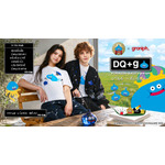 『DQ＋g』第6弾