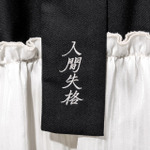 MAYLA「文豪ストレイドッグス アイコニック ドレス」部分アップ