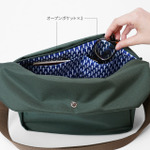 横型ショルダーバッグ