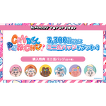 CANDY PANICHU!