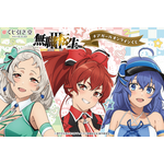 くじ引き堂『無職転生Ⅲ ～異世界行ったら本気だす～』チアガール オンラインくじ　2026年9月15日12時より販売開始