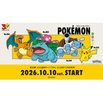 【3COINS】ポケモンアイテム