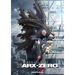 『機動戦士ガンダム RG XARX-ZERO』キービジュアル　（C）サンライズ