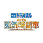 『映画ドラえもん のび太の蒸気時間車』ロゴ