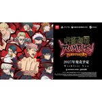 『呪術廻戦 RUMBLE: SURVIVATON』発売時期が2027年に延期「より良い形で皆様にお届けするために」 画像