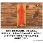 呪術廻戦 ラインアートスタンプコレクション（懐玉・玉折ver.）