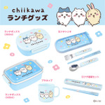 「ちいかわ」手をつないだデザインがかわいい♪ランチグッズ&お風呂アイテム登場 寝具や「アプレレクール」アパレルも 画像