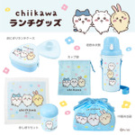 ランチグッズ・お風呂アイテム