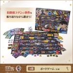 A賞:ボードゲーム