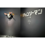 「MAPPA EXPO 15th Anniversary」