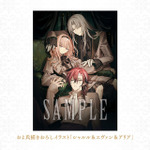 ステラワース　＜購入特典ビジュアル＞