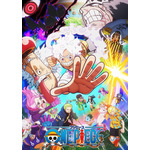 アニメ『ONE PIECE』エッグヘッド編 後編キービジュアル(C)尾田栄一郎／集英社・フジテレビ・東映アニメーション
