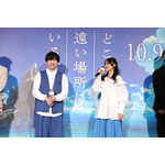 『どこよりも遠い場所にいる君へ』舞台挨拶付き完成披露上映
