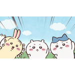 『ちいかわ』