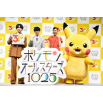 【独占インタビュー】「正気じゃないなと思いました(笑)」オーイシマサヨシ、ポケモン30周年に全1025匹を歌う! 22分の超大作MV公開、「音楽人生をかけた」