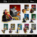 F賞：ステッカーセット
