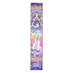 名探偵プリキュア！ マフラータオル