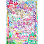 「映画名探偵プリキュア！」大人ももらえる入場者プレゼントが決定！ プリキュア初の4DX上映も 画像