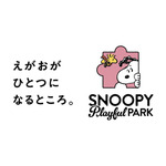 SNOOPY Playful PARK イオンモール津田沼South